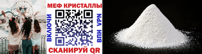Наркотические вещества Выкса Каннабис  COCAIN  Гашиш  А ПВП  Псилоцибиновые грибы  МЕФ 