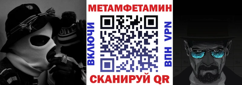 АМФЕТАМИН Розовый  продажа наркотиков  omg зеркало  Выкса 