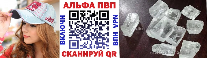 Alpha-PVP мука  Выкса 