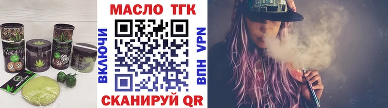 Еда ТГК марихуана  Выкса 