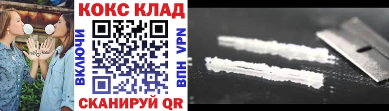 магазин  наркотиков  Выкса  Кокаин Fish Scale 
