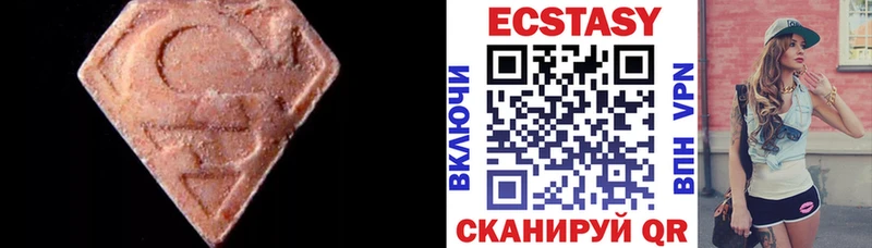 Экстази Дубай  где купить наркоту  Выкса 