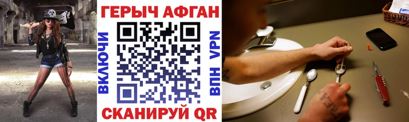 наркошоп  Выкса  Героин белый 