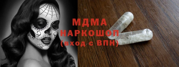 ALPHA PVP Алексеевка