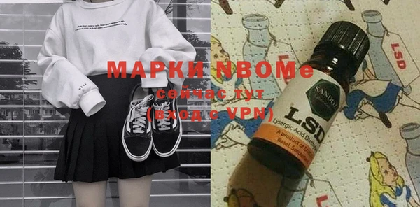 марки nbome Кодинск