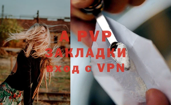 ALPHA PVP Алексеевка