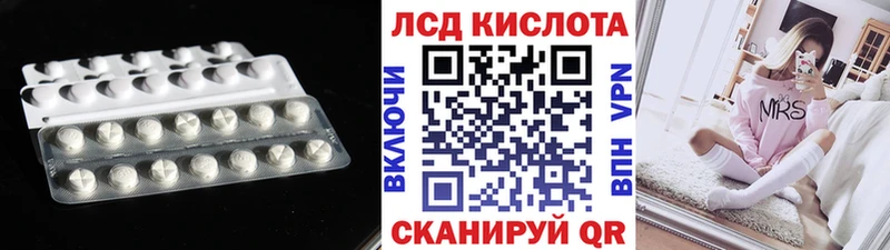 LSD-25 экстази кислота  Выкса 