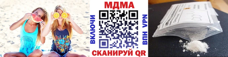 МДМА Molly mega вход Выкса сколько стоит
