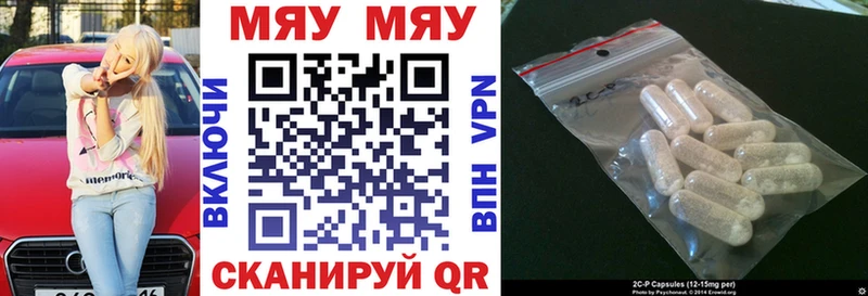 МЕФ кристаллы где купить наркоту Выкса