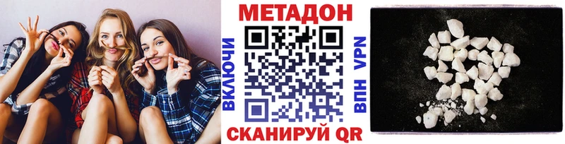 МЕТАДОН мёд  Выкса 