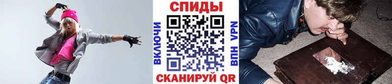 МЕТАМФЕТАМИН витя  Выкса 