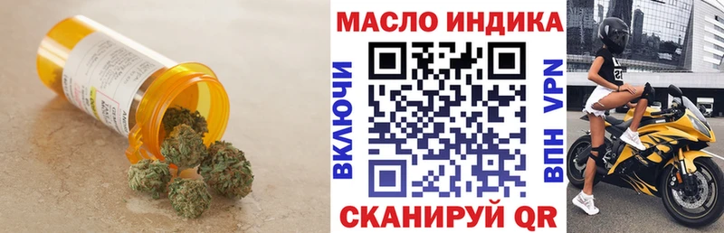Дистиллят ТГК Wax  Выкса 